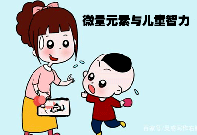 全自動微量元素分析儀對於幫助您改善大腦中的微量元素尤為重要 全自動微量元素分析儀對於幫助您改善大腦中的微量元素尤為重要