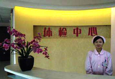 健康中心的推出了一種新開發的全自動微量元素分析儀 健康中心的推出了一種新開發的全自動微量元素分析儀