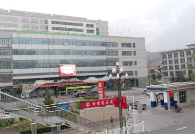 蘭州西固區某醫院采購國康全自動微量元素檢測儀 蘭州西固區某醫院采購國康全自動微量元素檢測儀