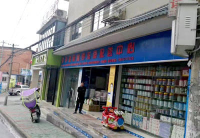 嬰幼兒童專用微量元素分析儀被一家母孕嬰用品黔東南配送中心采購 嬰幼兒童專用微量元素分析儀被一家母孕嬰用品黔東南配送中心采購