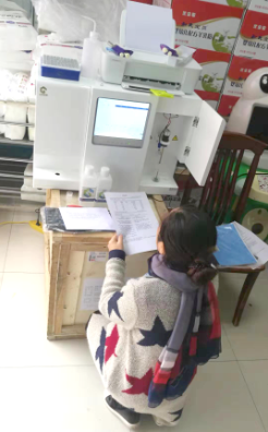 嬰幼兒童專用微量元素分析儀被一家母孕嬰用品黔東南配送中心采購 嬰幼兒童專用微量元素分析儀被一家母孕嬰用品黔東南配送中心采購