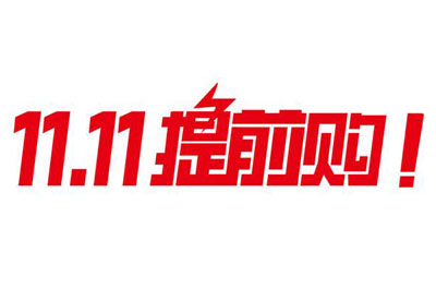 雙十一國產微量元素分析儀哪裏買?11.11預熱開始钜惠來襲 雙十一國產微量元素分析儀哪裏買?11.11預熱開始钜惠來襲