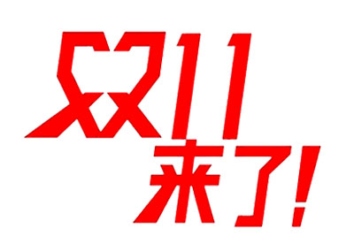 雙十一鈣鐵鋅硒檢測儀價格哪裏便宜? 雙十一鈣鐵鋅硒檢測儀價格哪裏便宜?