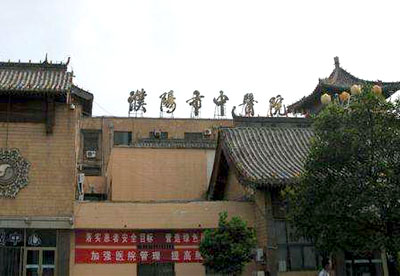 醫用微量元素檢測儀廠家測試人體微量元素含量的儀器走進河南濮陽市中醫院 醫用微量元素檢測儀廠家測試人體微量元素含量的儀器走進河南濮陽市中醫院