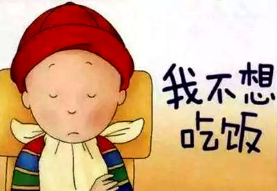 醫用微量元素測定儀介紹為什麽作為父母的要明確自己孩子身體缺乏的微量鋅 醫用微量元素測定儀介紹為什麽作為父母的要明確自己孩子身體缺乏的微量鋅