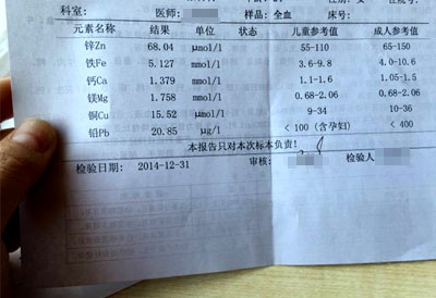 微量元素測定儀生產廠家介紹如何準確檢測身體中微量元素? 微量元素測定儀生產廠家介紹如何準確檢測身體中微量元素?