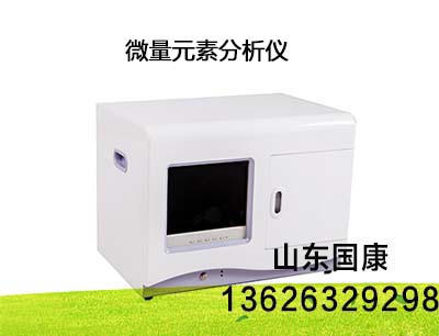 醫用人體微量元素分析儀價格多少與檢查設備的結果有關係 醫用人體微量元素分析儀價格多少與檢查設備的結果有關係