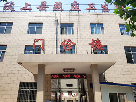 微量元素生產廠家都有哪些?山東國康微量元素安裝在山東省汶上縣範莊衛生院 微量元素生產廠家都有哪些?山東國康微量元素安裝在山東省汶上縣範莊衛生院