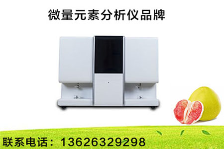 微量元素檢測設備廠家孩子吃什麽食物含鈣比較高進來看下 微量元素檢測設備廠家孩子吃什麽食物含鈣比較高進來看下