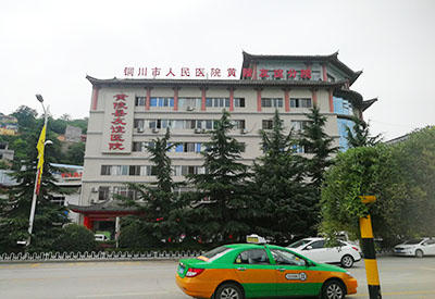 嬰幼兒微量元素電化學分析儀廠家被陝西省銅川市人民醫院采購 嬰幼兒微量元素電化學分析儀廠家被陝西省銅川市人民醫院采購