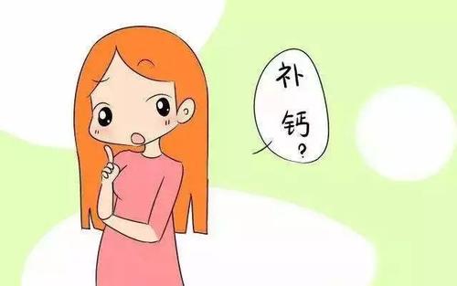 山東國康電化學微量元素分析儀告訴你補充鈣的過程中一些常見的錯誤 山東國康電化學微量元素分析儀告訴你補充鈣的過程中一些常見的錯誤
