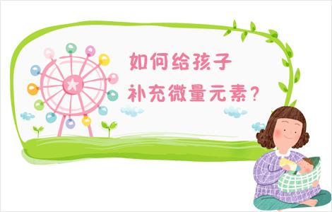 河北檢測微量元素的儀器廠家寶寶查微量元素幾個小時就會出結果