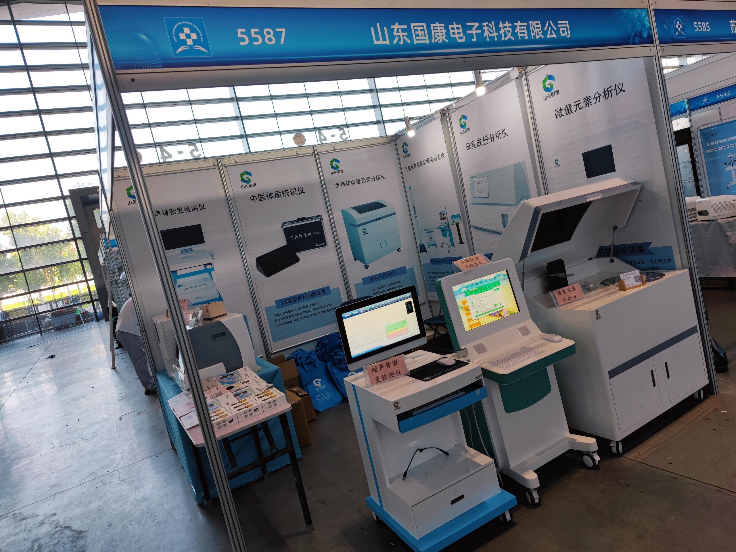 便攜式微量元素檢測儀國康快報：第40屆西部國際醫療器械展覽會現場情況