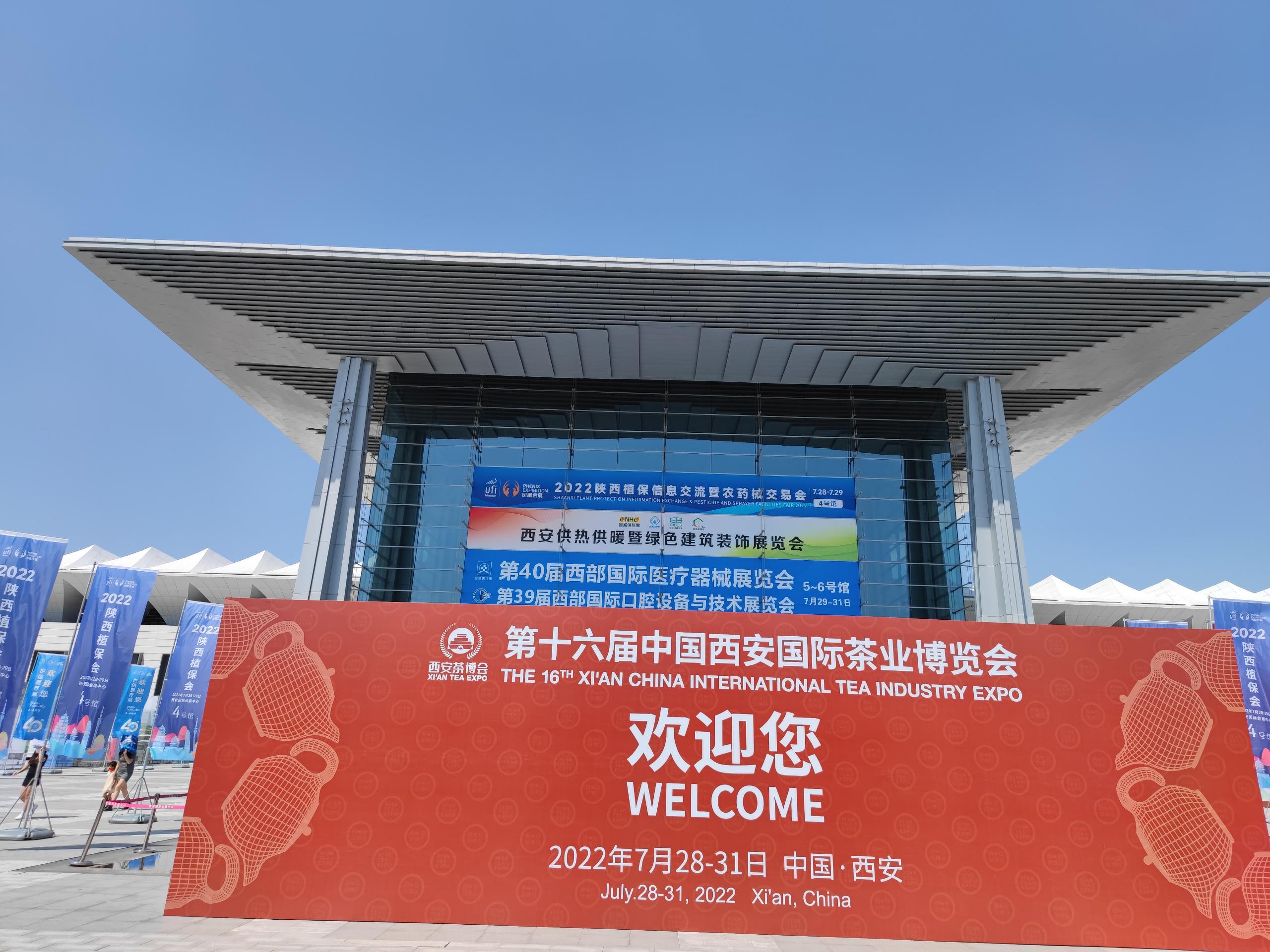 便攜式微量元素檢測儀國康快報：第40屆西部國際醫療器械展覽會現場情況