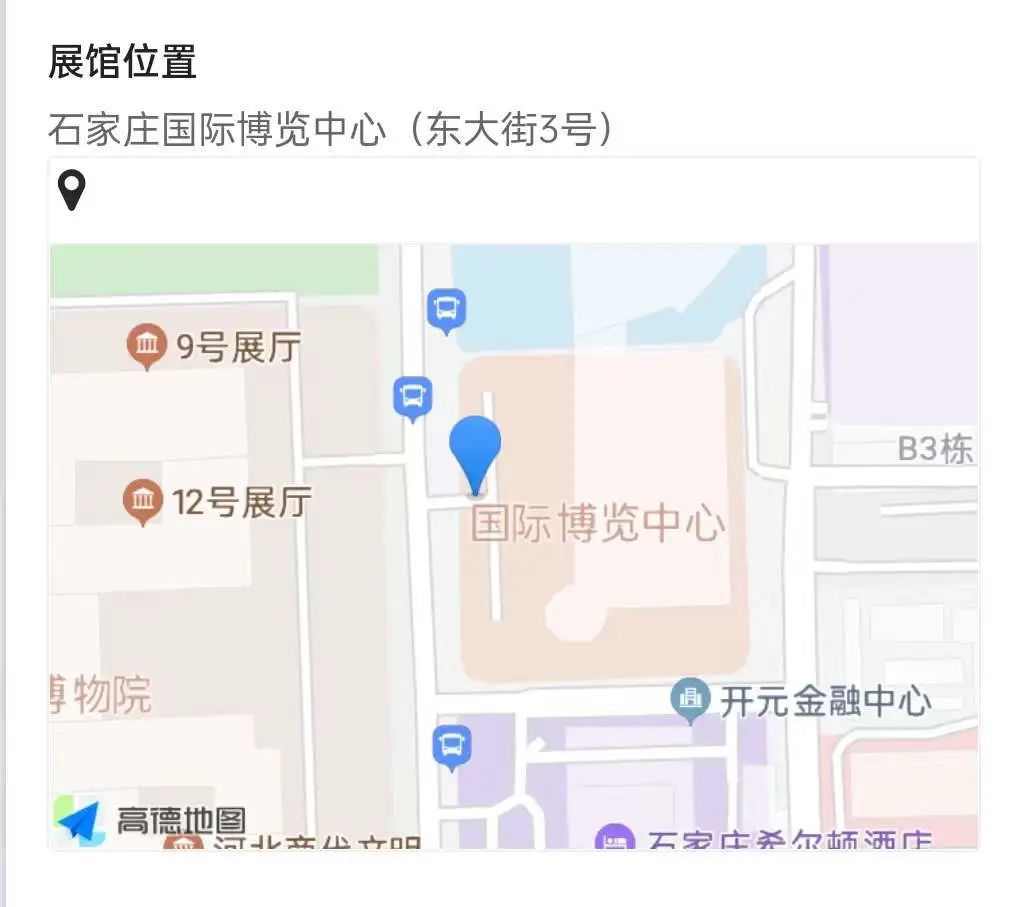 微量元素測試儀哪款好國康快報：第21屆醫療器械博覽會現場情況