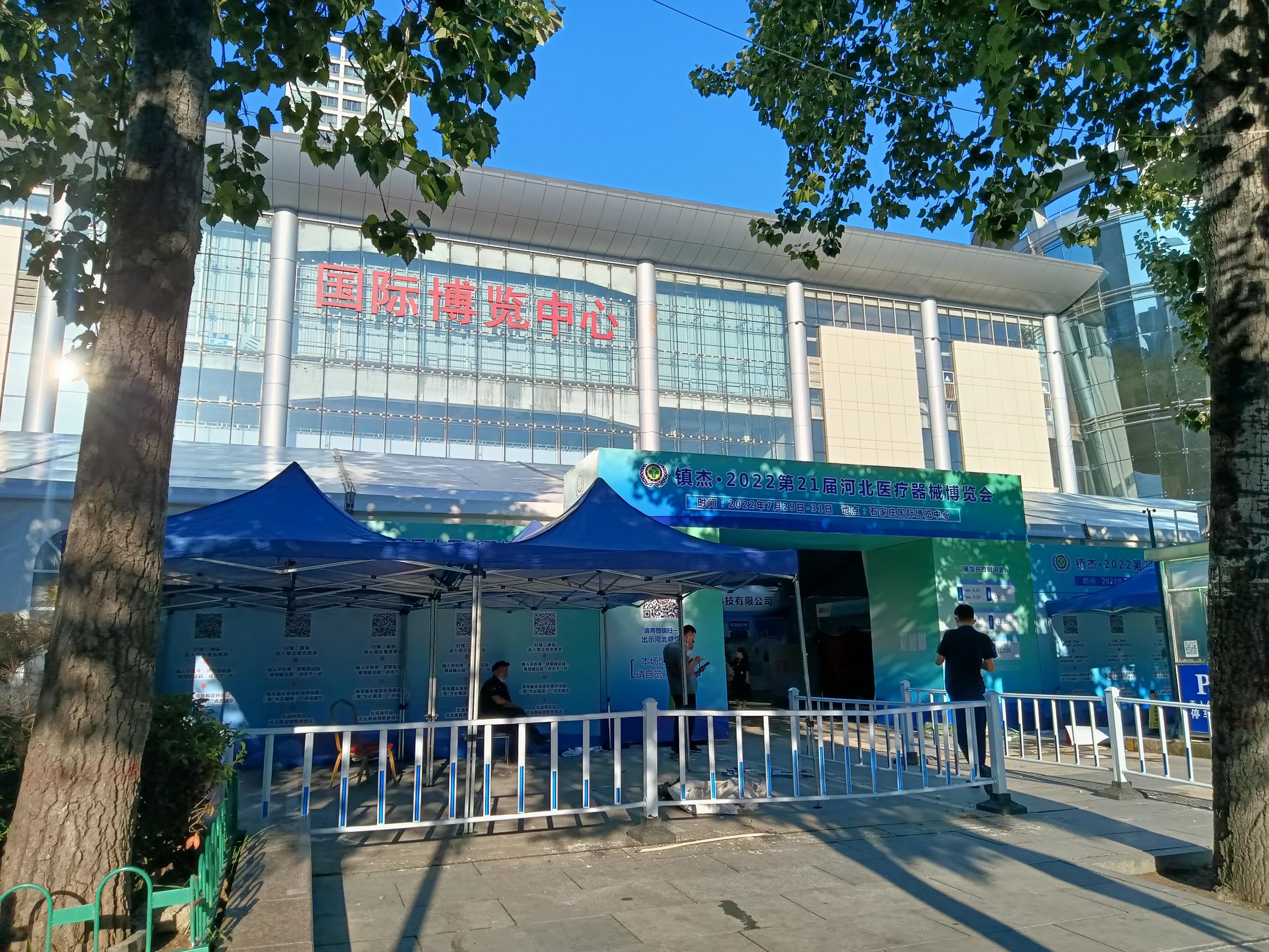 微量元素測試儀哪款好國康快報：第21屆醫療器械博覽會現場情況