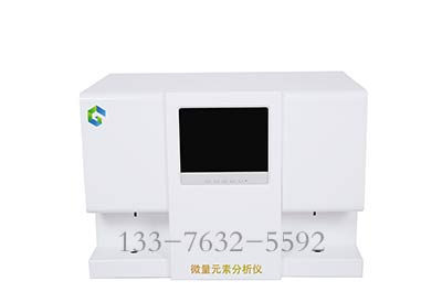檢測鈣鐵鋅硒的儀器淺析孩子上課注意力不集中是不是缺少微量元素引起的呐？