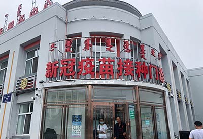 <最新>醫用微量元素檢測儀品牌-檢測微量元素的儀器“走進”內蒙古巴彥庫仁衛生服務中心