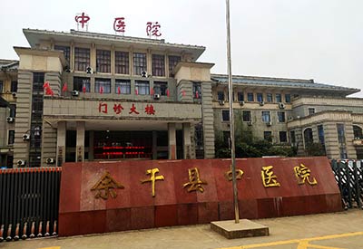 醫用微量元素檢測儀走進餘幹縣中醫院醫院測微量元素附近患者可谘詢醫院檢測