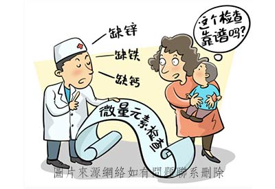 國內微量元素分析儀品牌介紹寶寶缺微量元素的五種表現