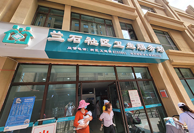 國內中微量元素生產廠家國康微量元素分析儀被甘肅蘭石社區衛生服務站采購