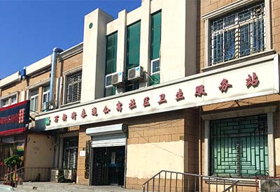 人體血液微量元素測定儀走進天津萬新街泰通公寓社區衛生服務站