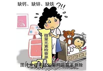 醫用微量元素測試儀臨床批內精密度≤5%能夠準確檢測身體微量元素