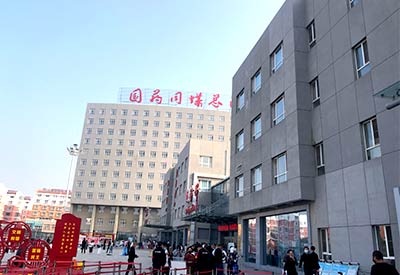  醫用微量元素檢測儀廠家設備被山西大同國藥同煤總院采購檢測機器不斷完善