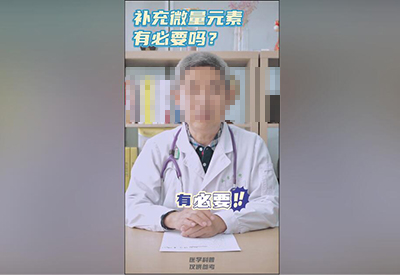 全自動微量元素分析儀品牌可根據醫院需要自定義選擇檢測項目更準確檢測人體微量元素
