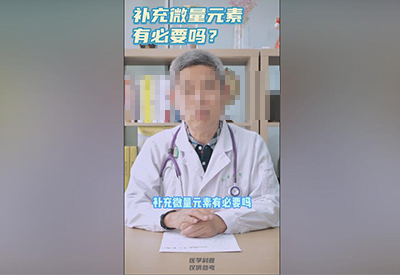 全自動微量元素分析儀品牌可根據醫院需要自定義選擇檢測項目更準確檢測人體微量元素