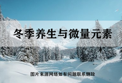 微量元素檢測儀多樣本連續自動測定采樣係統自動升降專利技術人體微量檢測準確
