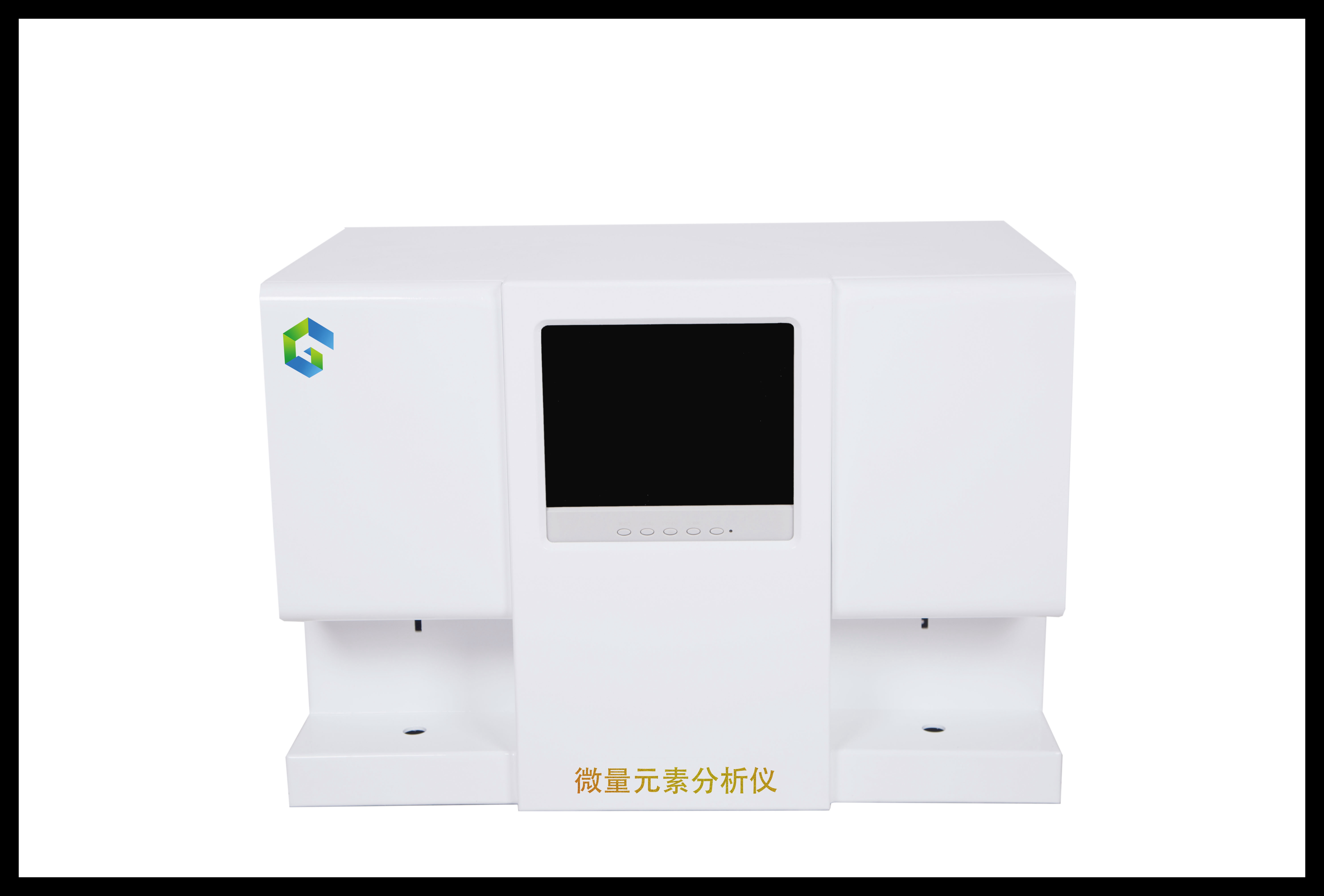 微量元素測試儀