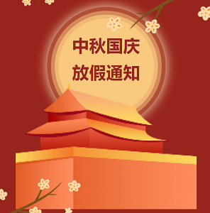 企業微信截圖_16958653861623.png