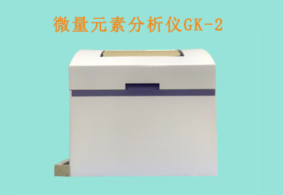 人體微量元素檢測儀廠家