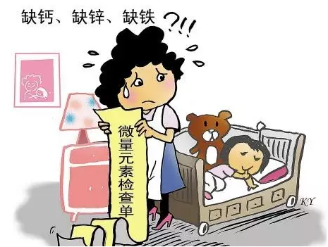 如何正確對待微量元素的檢測!哪個廠家的儀器品牌比較好 如何正確對待微量元素的檢測!哪個廠家的儀器品牌比較好