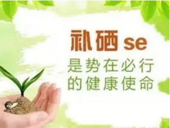 鈣鐵鋅硒檢測儀 鈣鐵鋅硒檢測儀器品牌