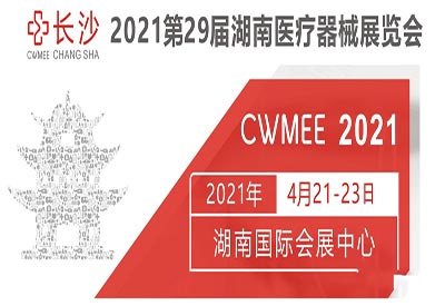 全自動微量元素檢測儀生產廠家