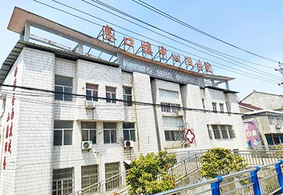微量元素分析儀 GK-1型微量元素分析儀走進安慶市望江縣塞口鎮中心衛生院