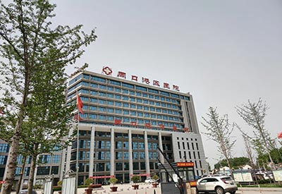 微量元素分析儀 熱烈慶祝微量元素分析儀在河南周口港區醫院成功裝機