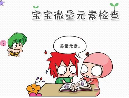 人體微量元素測試儀 高頻|人體微量元素測試儀哪個牌子好,你選對了嗎,山東國康值得了解關注