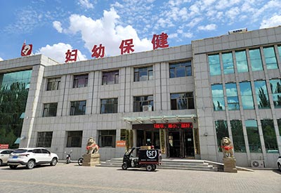 全自動微量元素分析儀 全自動微量元素分析儀哪個牌子好國康在內蒙古鄂托克前旗婦幼保健院成功安裝