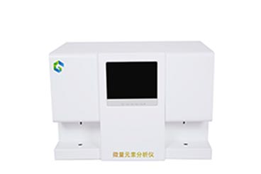 國產醫用微量元素檢測儀器