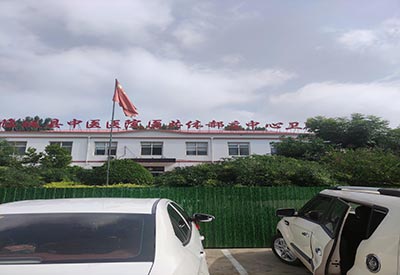 全自動微量元素測定儀廠家 (山東)GK-2全自動微量元素測定儀廠家在河北邢台郝莊中心衛生院成功入駐