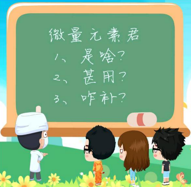檢測鈣鐵鋅硒檢測儀器 檢測鈣鐵鋅硒檢測儀器準確嗎?醫院用的鈣鐵鋅硒儀哪個牌子好?山東國康GK