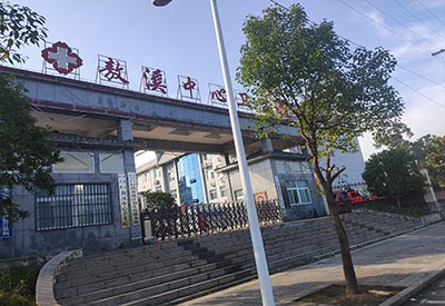 人體醫用微量元素分析儀 人體醫用微量元素分析儀的檢測原理哪個好?遵義市餘慶縣敖溪鎮衛生院