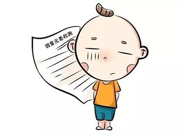 鈣鐵鋅硒檢測儀生產廠家 GK鈣鐵鋅硒檢測儀生產廠家關於寶寶缺微量元素如何食補 正確補充