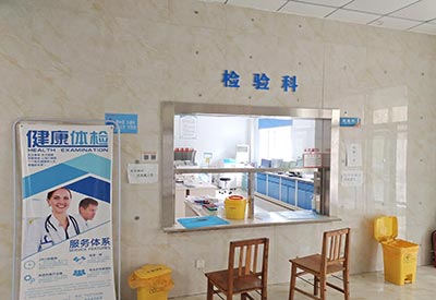 全自動微量元素檢測儀 【檢驗科】全自動微量元素檢測儀在河北保定潘西醫院檢驗科室成功安裝中