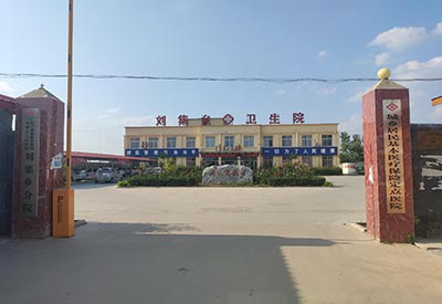 兒童微量元素檢測儀器 安裝案例:兒童微量元素檢測儀器在商丘虞城縣劉集鄉衛生院成功安裝