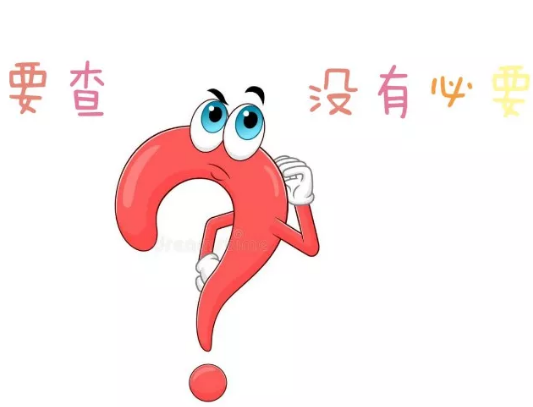 自動微量元素檢測儀 社區衛生服務中心購買自動微量元素檢測儀選擇哪個型號好?