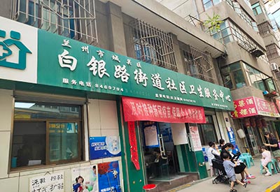 醫用微量元素測試儀品牌 國產三大醫用微量元素測試儀品牌該選擇哪個型號?蘭州社區服務中心采購安裝